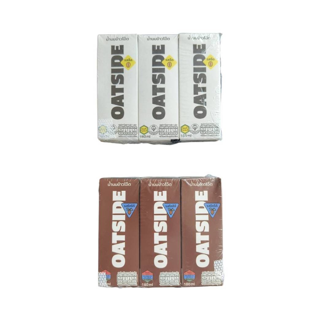 แพคเกจใหม่ 180มล *นมโอ้ต 3กล่อง* นมข้าวโอ้ต oatside นมโอ๊ตไซด์ นมโอ๊ด