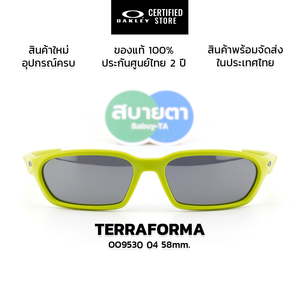 แว่นกันแดด Oakley HSTN SQ OO9533 แท้ รับประกันศูนย์ไทย 2 ปีเต็ม