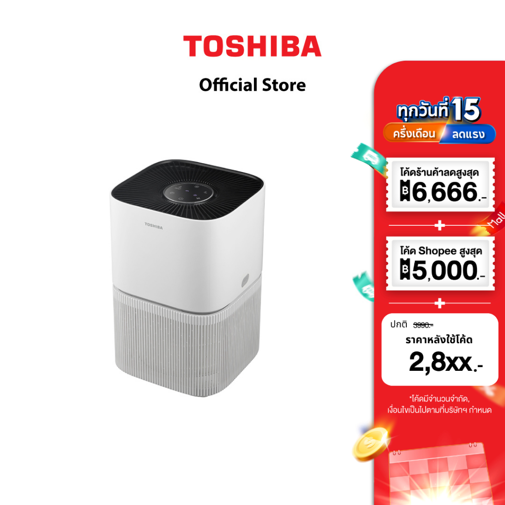Toshiba เครื่องฟอกอากาศ PM2.5  ชุดกรองฝุ่น HEPA ดักจับฝุ่น 0.3 ไมครอน ทำงานเงียบ ห้อง 24 ตร.ม (สีขาว) TAP-YD25FTH(W)