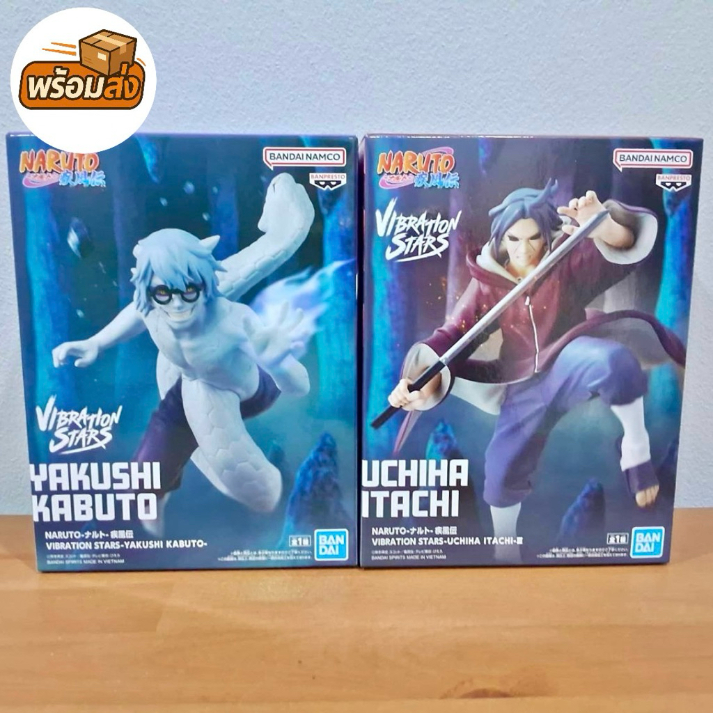 (มือ1/ของแท้) Naruto Shippuden Vibration Stars - Itachi Uchiha & Kabuto Yakushi