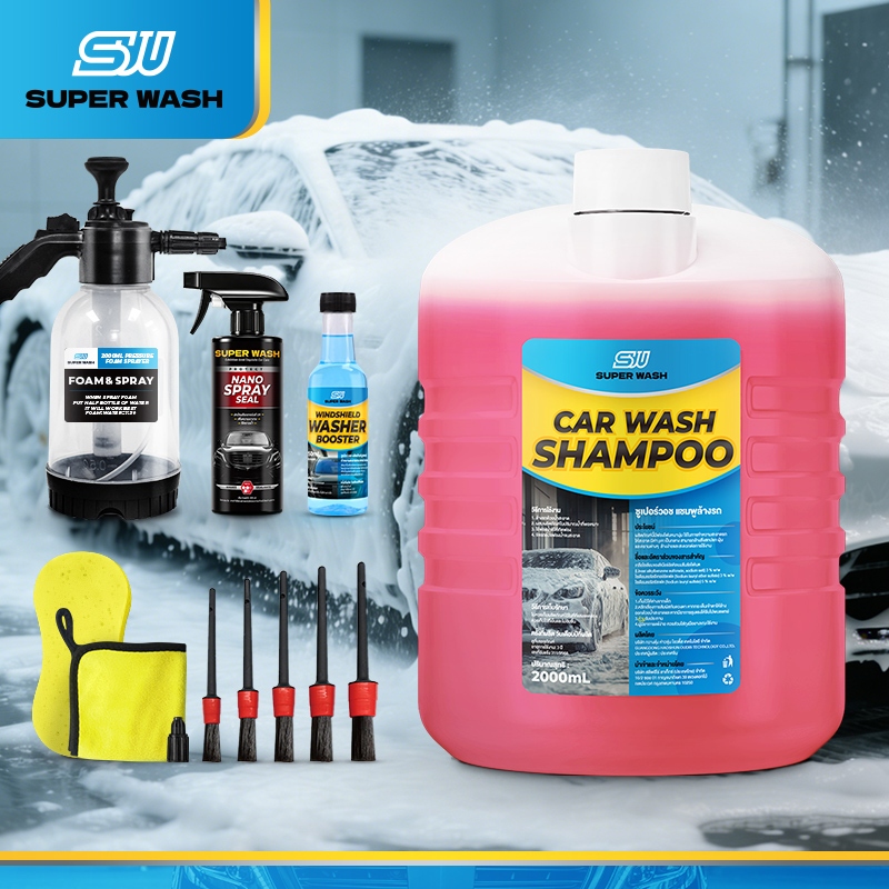 Super Wash เซตดูแลรถ น้ำยาล้างรถผสมแว็กซ์ + น้ำยาเคลือบเงารถ โฟมเยอะ ลบคราบดี ไล่น้ำ ฟิล์มเคลือบ รถเงางาม ไม่ทำร้ายสีรถ