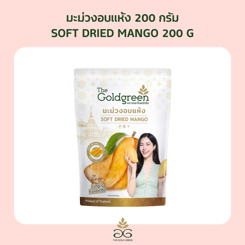 [ซองเดี่ยว Ling's Edition] The Goldgreen - สตรอว์เบอร์รีอบกรอบ CRISPY STRAWBERRIES 50 กรัม