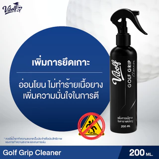 Vibolf Golf Grip Cleaner ไวบอล์ฟ น้ำยาทำความสะอาดไม้กอล์ฟ