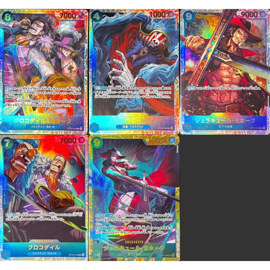 One Piece Card Game บากี้ มิฮอร์ค คร็อกโคไดล์ ของแท้ สินค้าพร้อมส่ง