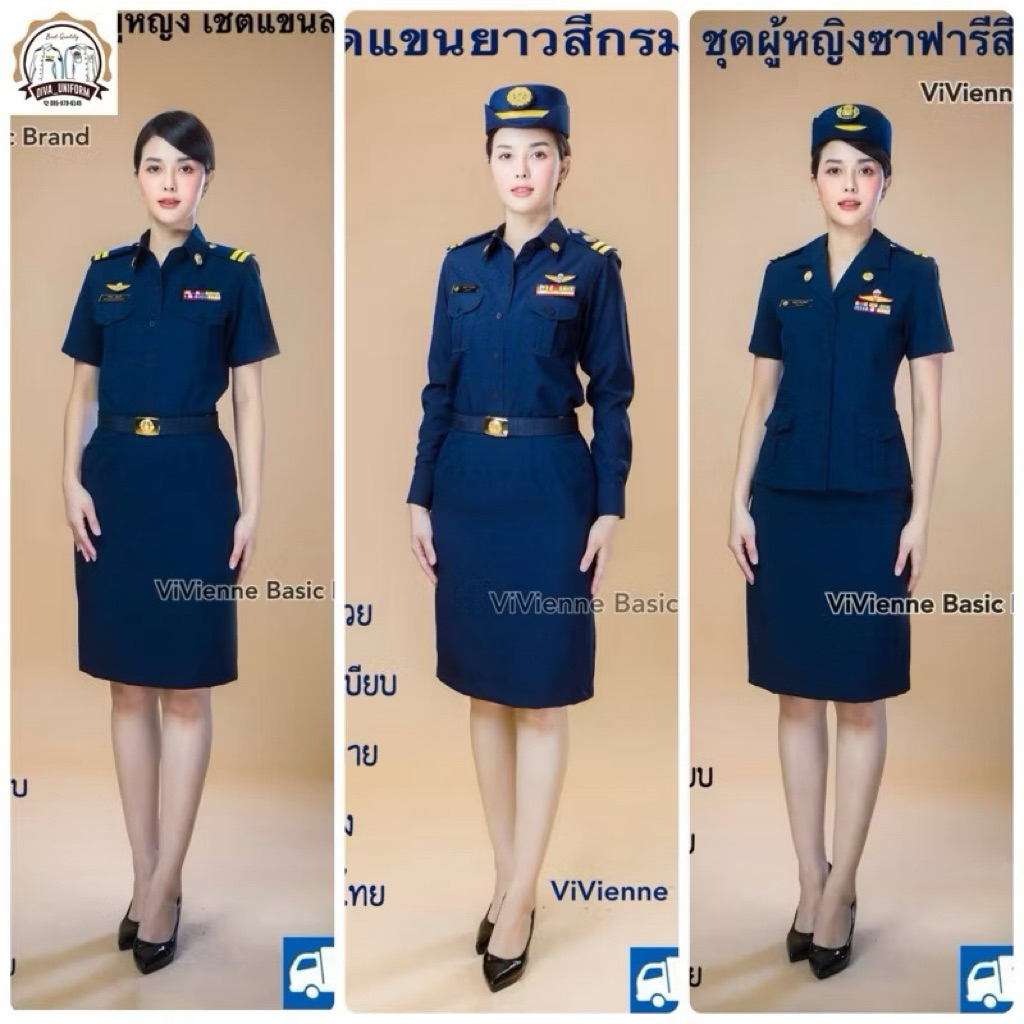 (เฉพาะเสื้อ) เสื้อครูเอกชน การยาสูบ สรรพสามิต หญิง สีกรม