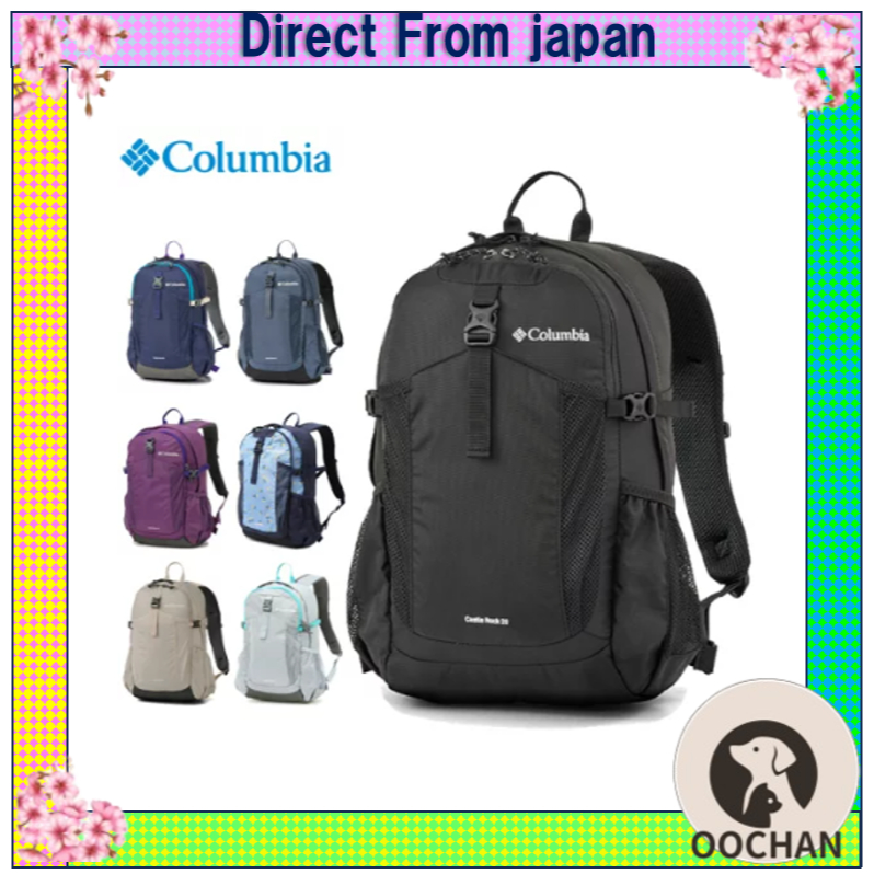 [Columbia] Castle Rock 20L Backpack II PU8663 One Size Black 【Direct from Japan】