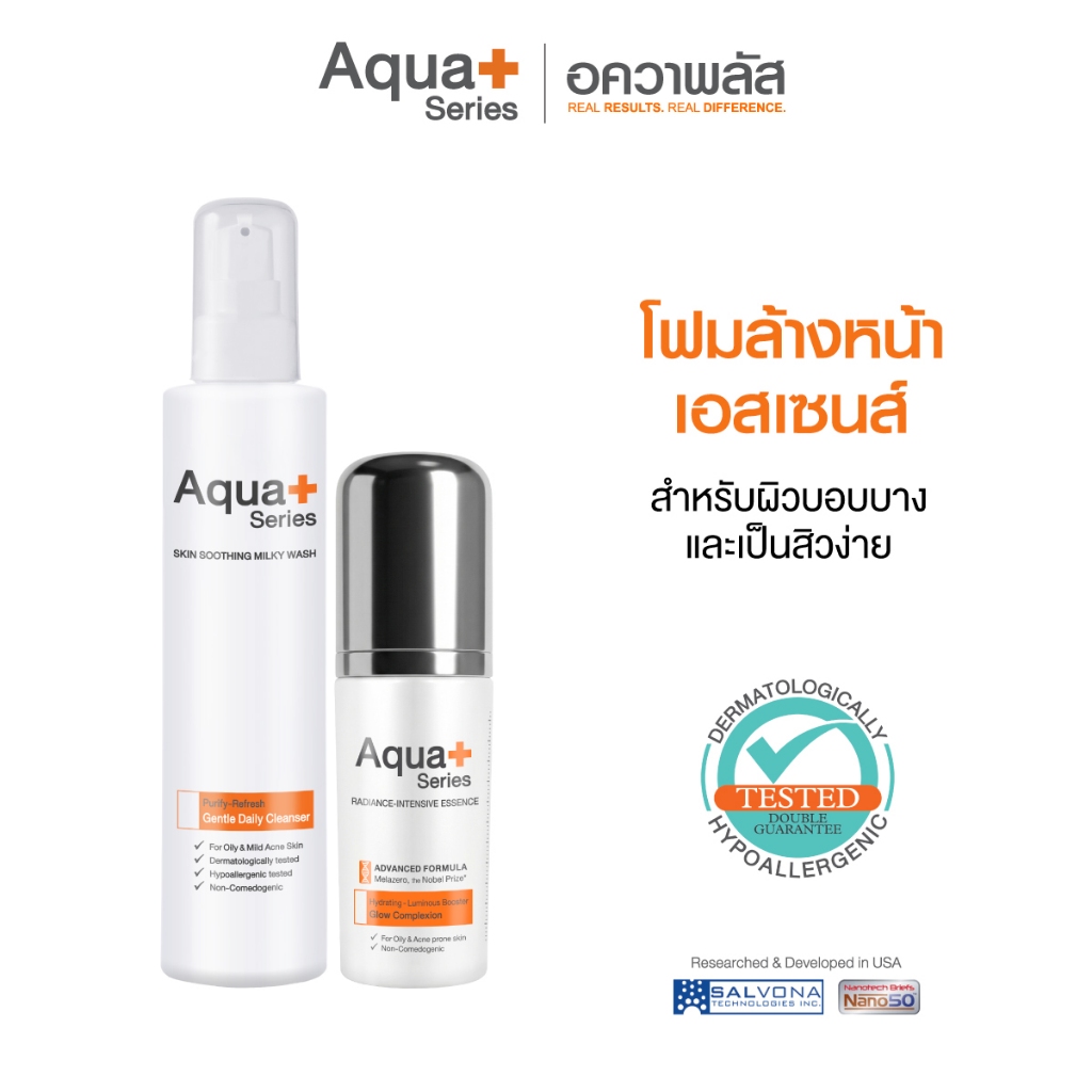 (ส่งฟรี จากแบรนด์) Aqua+ Series Radiance-Intensive Essence 30 ml. เอสเซนส์บำรุงผิวหน้า (2 ขวด)