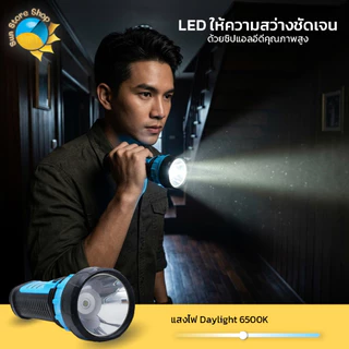 ไฟฉายใส่ถ่าน AA รุ่น TSM-FB1202 คละสี ไฟled แสงสีขาว น้ำหนักเบา ขนาดพกพา ไฟฉายเล็ก ไฟฉาย