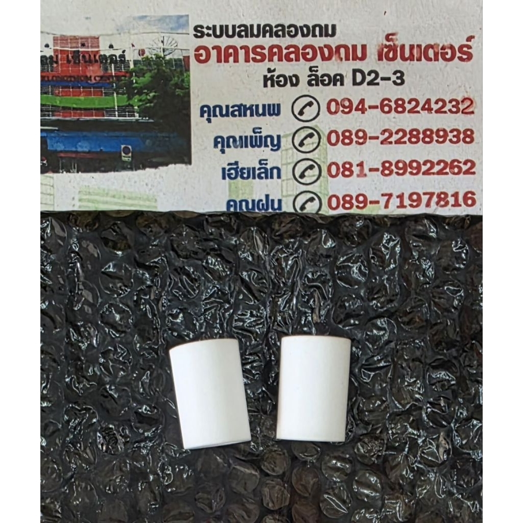 อะไหล่ไส้กรองตัวดักน้ำปั๊มลม ใช้กับตัวดักนั้ำรุ่น AF2000-02 WAF2000-02 AF20-02 AW20-02
