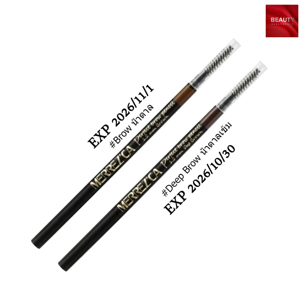 MERREZCA Perfect brow Pencil ดินสอเขียนคิ้ว เขียนง่าย ติดทน (2 แท่ง)