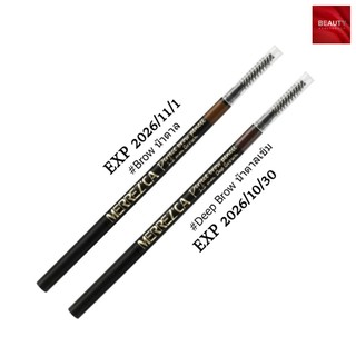 MERREZCA Perfect brow Pencil ดินสอเขียนคิ้ว เขียนง่าย ติดทน (2 แท่ง)