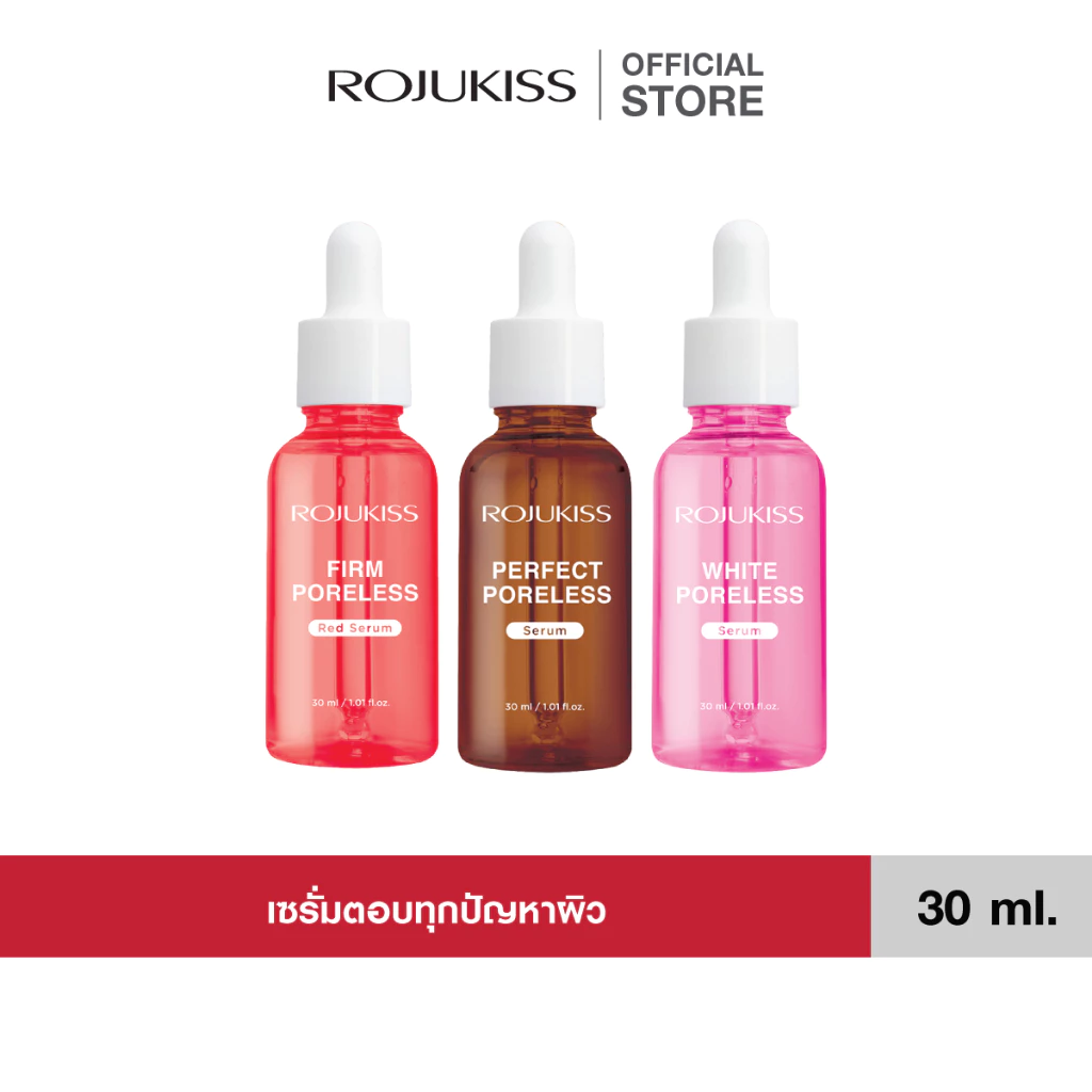 โรจูคิส เซรั่ม 30 มล. Rojukiss Perfect Poreless Serum 30 ml ( เซรั่มบำรุงผิว สกินแคร์ เกาหลี เซรั่มเกาหลี )