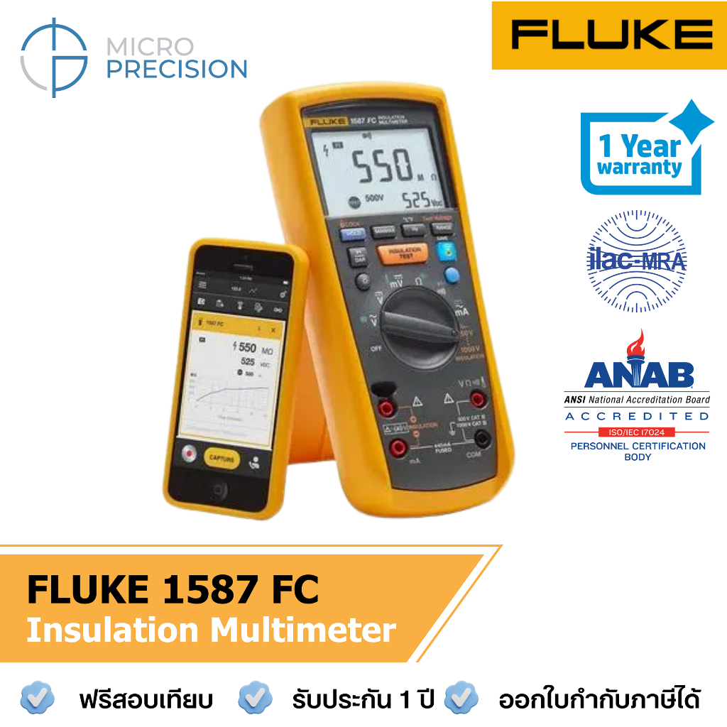 Fluke 1587 FC Insulation Multimeter