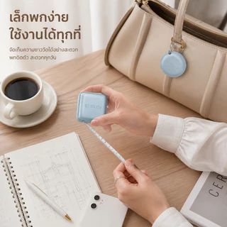 ตลับเมตรหุ้มหนัง PU อัตโนมัติ ยาว1.5เมตร มี2รูปทรงกลม/สี่เหลี่ยม 2สีครีม/ฟ้า กดปุ่มม้วนกลับเอง วัดรอบตัว ผ้าเย็บผ้า