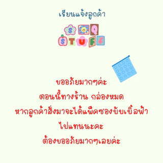 พร้อมส่ง 💌 เคสโทรศัพท์แกะหลังพลาสติก เก็บความทรงจำ 🤍 ใส่รูปข้างใน DIY เองได้ *ลอกฟิล์มออกก่อนใช้งาน* 🩷