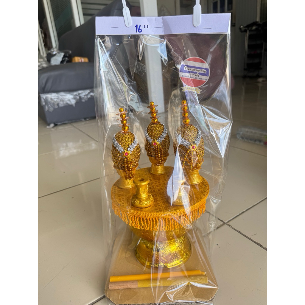 เครื่องทองน้อยครบเบอร์ พร้อมส่ง 14/16/18นิ้ว