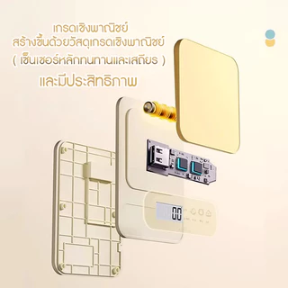 PAE-7366 เครื่องชั่งน้ำหนักดิจิตอล เครื่องชั่งน้ำหนัก เครื่องชั่งอาหาร เครื่องชั่ง