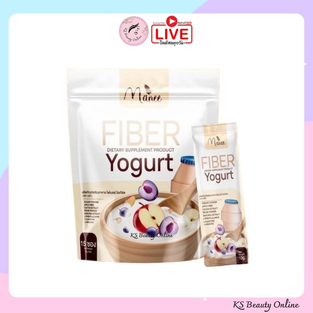 *ไฟเบอร์โยเกิร์ต มณีมดซี่ MANEE Fiber Yoghurt ผลิตภัณฑ์เสริมอาหาร