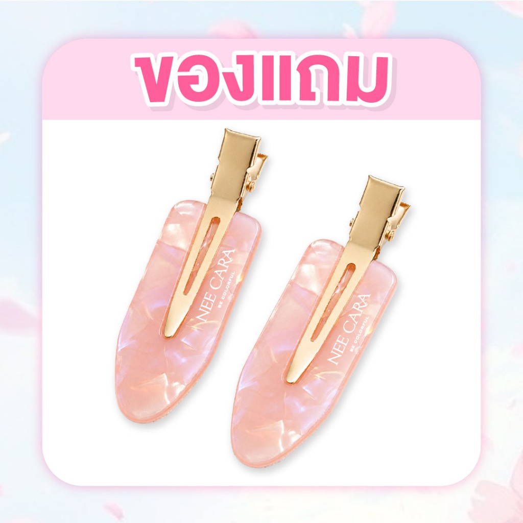 [ ของแถม ] NEE CARA กิ๊ฟติดผมที่ชมพู