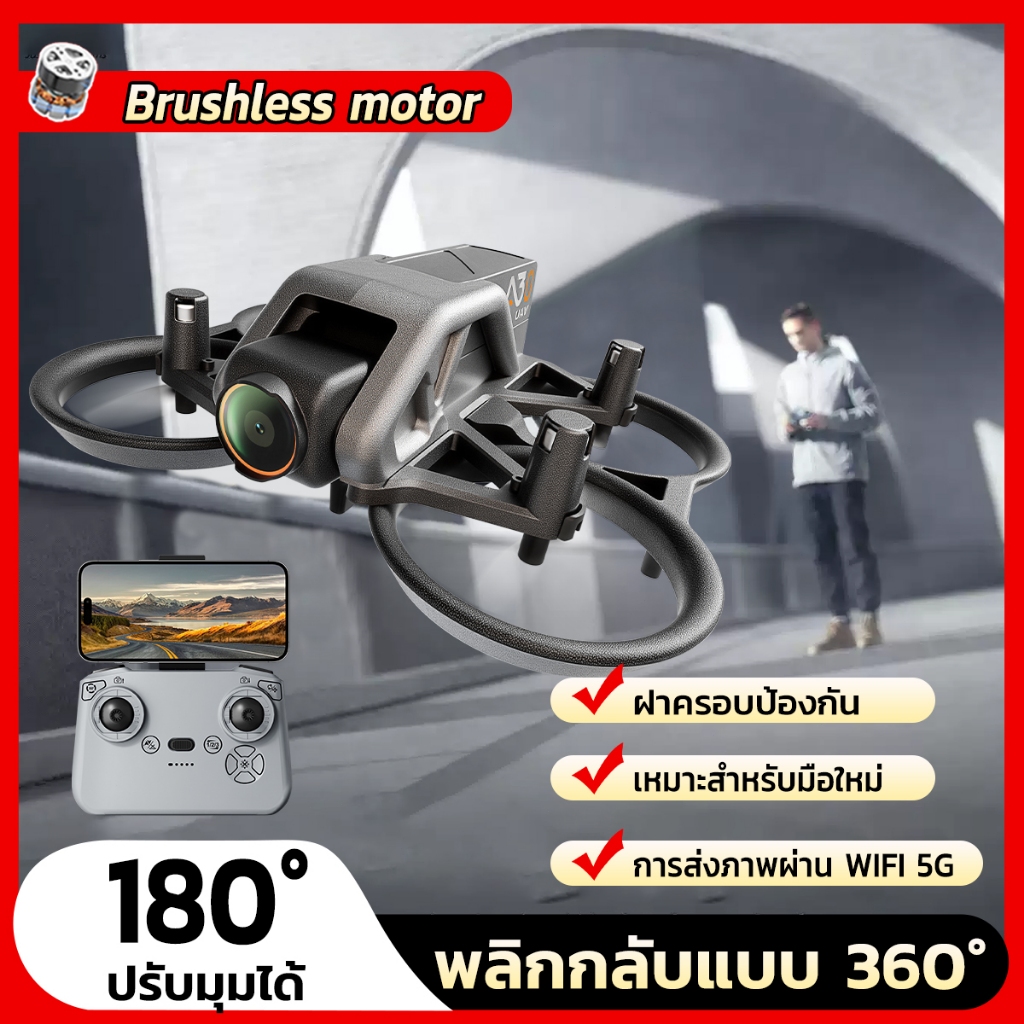 2026 drone Brushless DJIระดับ กล้องคู่ HD โดรมบังคับ ออปติคัลโฟลว์โฮเวอร์ โดรน การกลิ้ง 360° โดรนdji ตัวเครื่