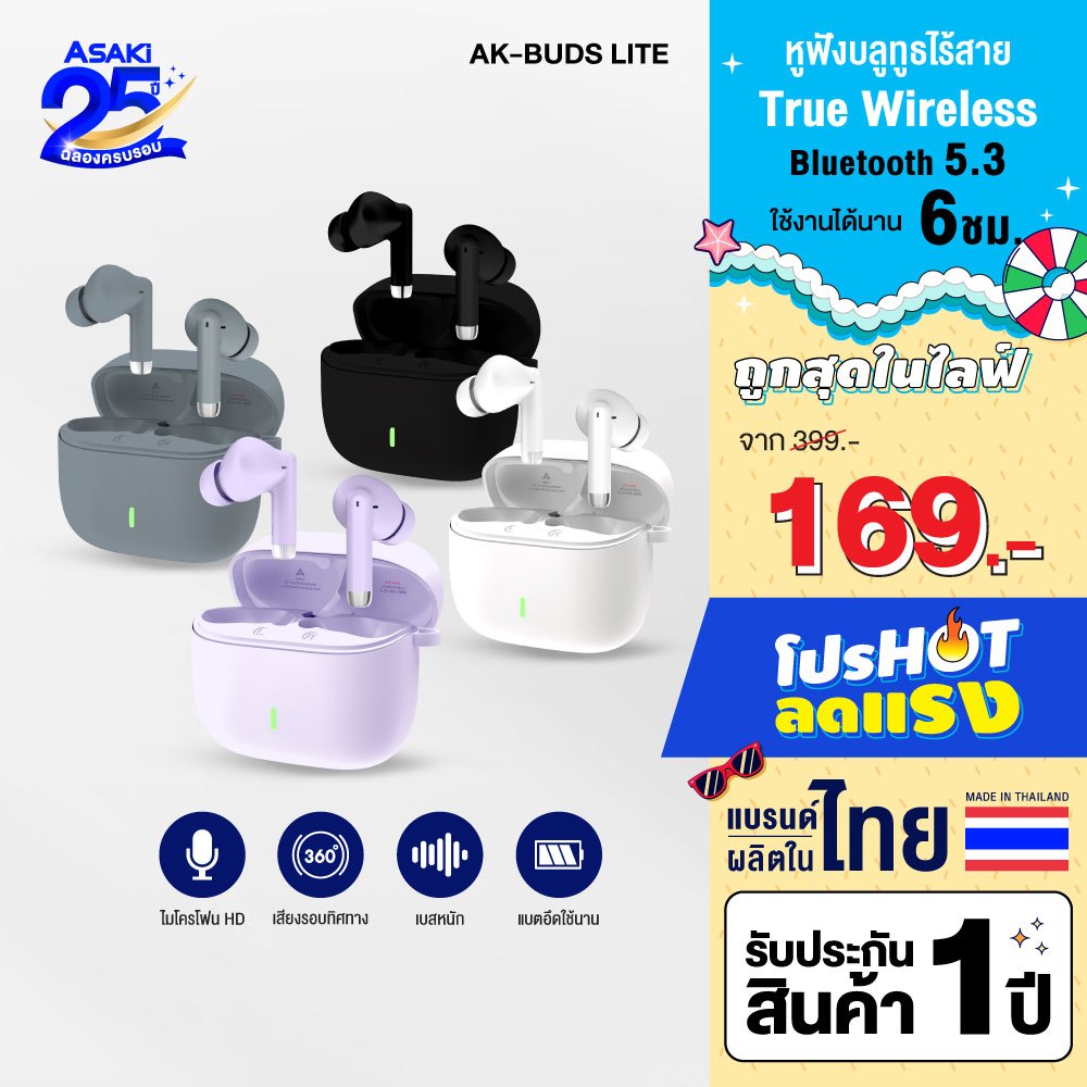 Asaki Earphone หูฟังบลูทูธไร้สาย เบสแน่น แบตทน มีไมค์ ENC ชัด ตัดเสียงรบกวน รุ่น AK-T29 -ประกัน 1 ปี