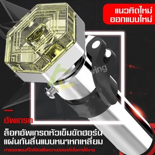 KEEP GOING MAX บาร์โหนดึงข้อ อุปกรณ์ออกกำลังกาย ไม่ต้องเจาะประตูหรือผนัง ปรับความยาวได้ 60-150 cm บาร์โหน บาร์ดึงข้อ