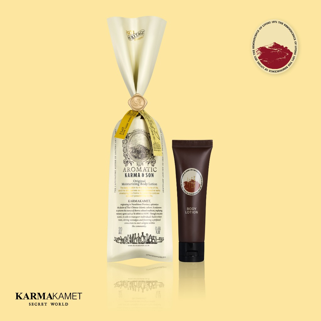 KARMAKAMET | Original Moisturizing Body Lotion 300 ml / Blended | คามาคาเมต โลชั่นบำรุงผิว ชุ่มชื้น กลิ่นหอม ของขวัญ