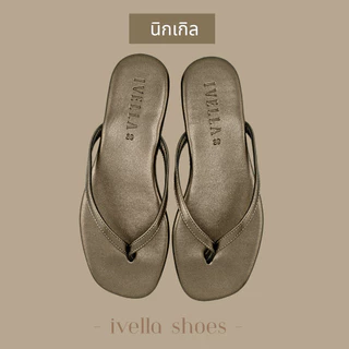 รองเท้าแตะ IVELLA รุ่น LUXE แบบ หูหนีบ - หนังนิ่ม รองเท้าผู้หญิง พื้นนิ่ม มี 6 สี size 36 - 42