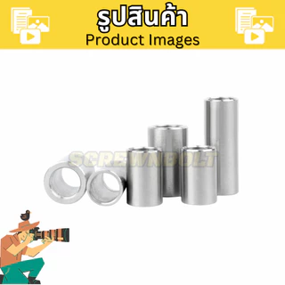 บูชรอง CNC แหวนรอง สเปเซอร์ ปลอกสวม ปลอกหนุน สแตนเลส 304 ไม่มีเกลียว M5 / Round Spacer Bushing Sleeve SUS304