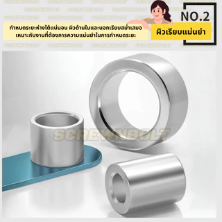 บูชรอง CNC แหวนรอง สเปเซอร์ ปลอกสวม ปลอกหนุน สแตนเลส 304 ไม่มีเกลียว M5 / Round Spacer Bushing Sleeve SUS304