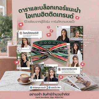 (จัดส่งจากประเทศไทย) ที่คาดผมสไตล์โบฮีเมียนสุดเก๋ เหมาะสำหรับผู้หญิง ที่คาดผมมีสไตล์ เหมาะสำหรับออกกำลังกายโยคะ/พิลาทิส