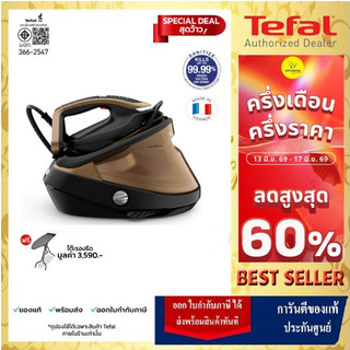 🔥TEFAL เตารีดแรงดันไอน้ำพลังสูง PRO EXPRESS VISION(3000วัตต์, 1.2ลิตร, 9 บาร์)รุ่นGV9820แถมฟรีโต๊ะรองรีด รับประกัน 2 ปี🔥