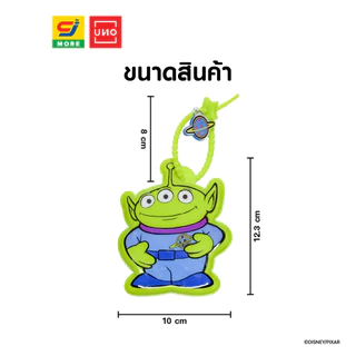 UNO ป้ายห้อยกระเป๋า Toy Story ลิขสิทธิ์แท้