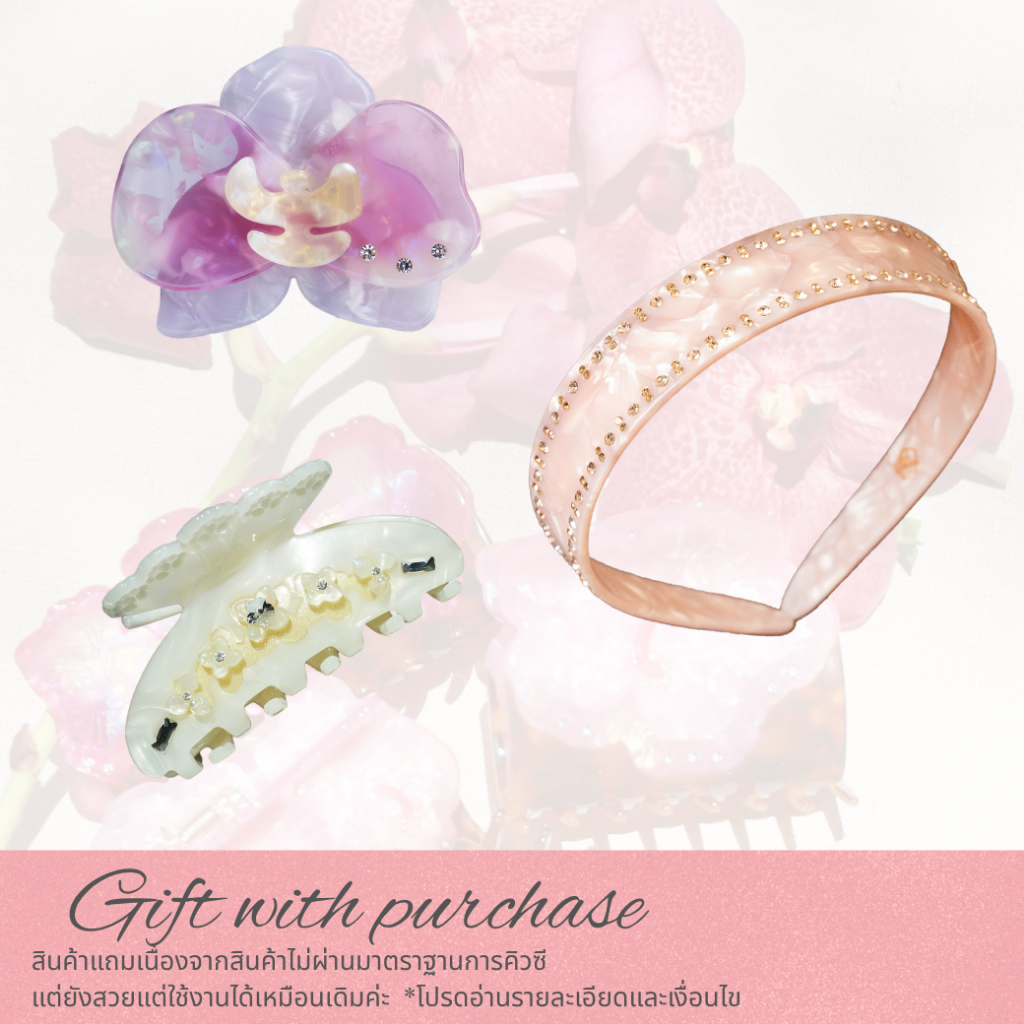 [PAYDAY GWP เฉพาะในไลฟ์] สินค้า lovely imperfect piece *ไม่มีแพคเกจจิ้ง