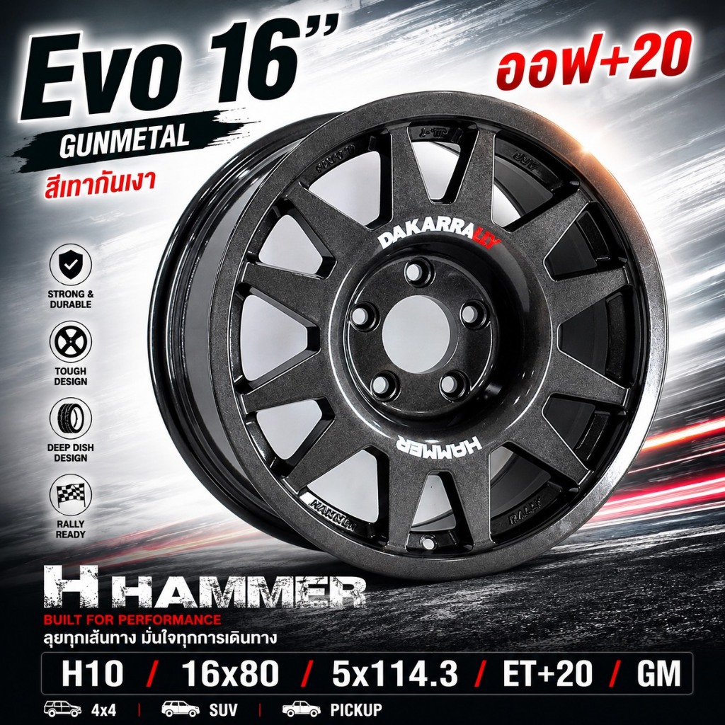APP Wheel H10 16x8.0" 5รู114.3 ET+20 สี GM / SMB