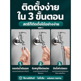ส่งตรงจากกรุงเทพฯ Hardware Tools MALL ท่อต่อก๊อกน้ำยืดหยุ่น 30-50ซม. หมุนได้ 360° สแตนเลส304 ก๊อกครัว ห้องน้ำ กันกระเซ็น
