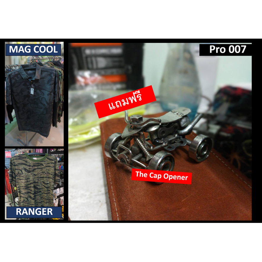 Pro 007 แถมฟรี THE CAP OPENER CROSS LANDER MAG COOL Polo-Shirt + RANGER T-Shirt Tec40store