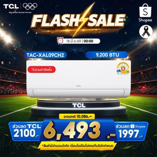 [Best Seller] TCL แอร์  Full DC SaveIn AI Inverter ประหยัดไฟ ขนาด 9,200- 24,200 BTU รุ่น TAC-XALCH2