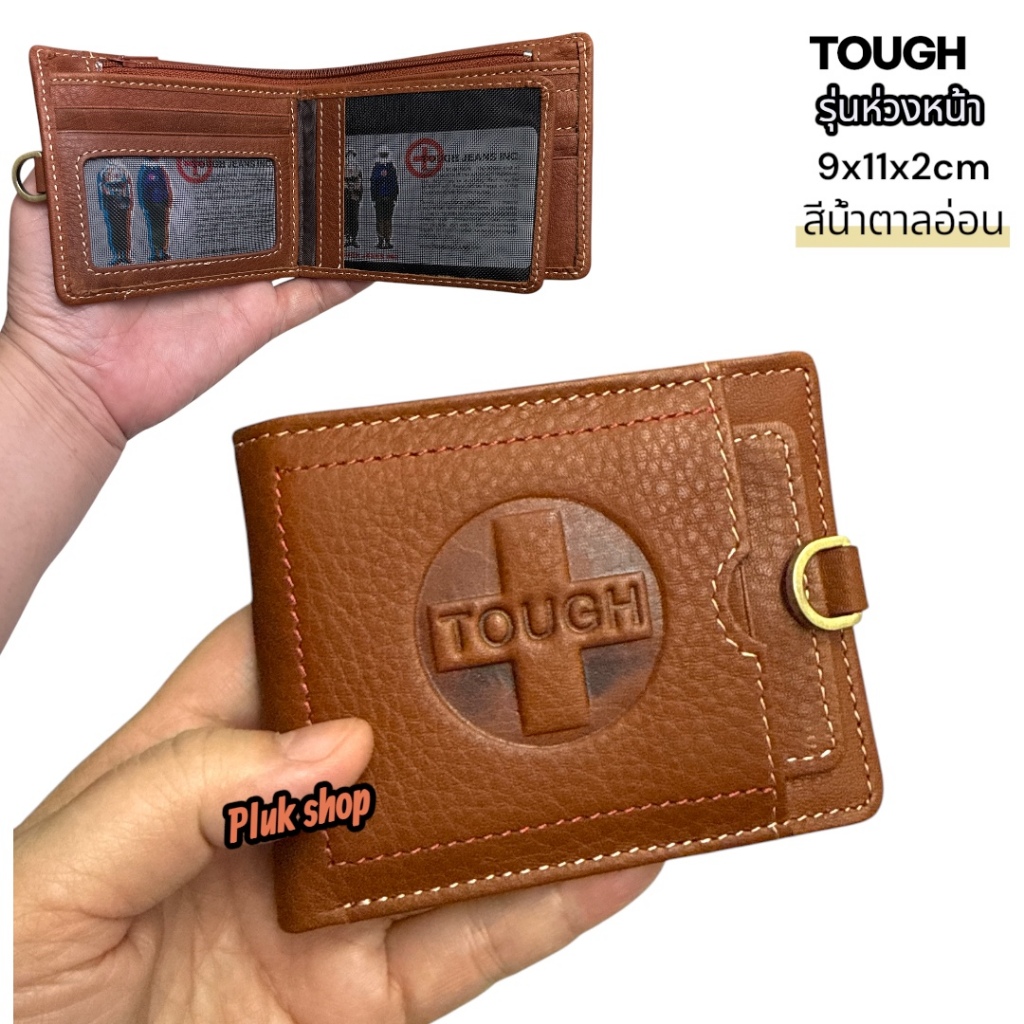 กระเป๋าสตางค์ผู้ชาย TOUGH หนังวัวแท้100% หนังชามัว ใบใหญ่ รุ่นหวงหน้า มี 3สี ขนาด 9x11x2cm