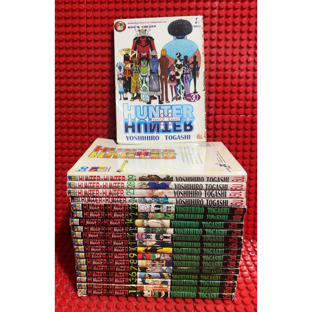 Hunter X Hunter ฮันเตอร์ ฮันเตอร์ 📕 เศษการ์ตูนมือสอง สภาพบ้าน