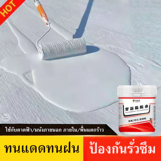 YBL กาวทากันซึม กาวน้ำโพลียูรีเทน ทากันน้ำโดยเคลือบเป็นฟิล์มบางๆ ป้องกันน้ำรั่วซึมอย่งมีประสิทธิภาพ
