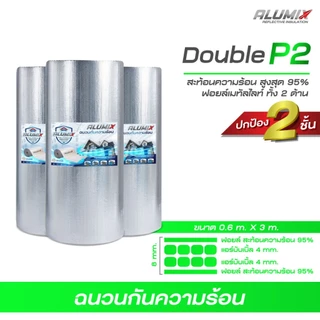 Double P2 0.60 * 3.05m ฉนวนกันความร้อนอลูมิเนียมบริสุทธิ์ สามารถสะท้อนความร้อน 95%