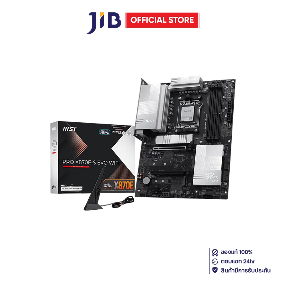 MAINBOARD (เมนบอร์ด) MSI PRO X870E-S EVO WIFI - AMD SOCKET AM5 DDR5 ATX