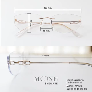 แว่นกรองแสง สายตาสั้น 4in1 บลูบล็อกออโต้ กรองแสงสีฟ้า ไล่ฝ้า (Blueblock+Auto) รุ่น ECY023 กรอบพิ้ง ออกแดดเลนส์เปลี่ยนสี