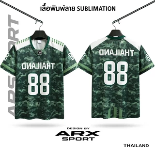 เสื้อกีฬา เนื้อผ้าดี เสื้อยืดแขนสั้น คอวี เบาสบายระบายอากาศ