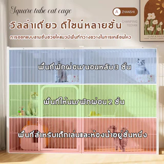 กรงขังแมว กรงแมวขนาดใหญ่ กรงสัตว์เลี้ยง กรงแมวขนาดใหญ่ กรงกระต่าย พื้นที่ว่างขนาดใหญ่