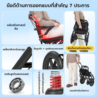 วีลแชร์พับได้ น้ำหนักเบาท่อเหล็กหนาสกู๊ตเตอร์ผู้สูงอายุรถเข็นแบบพกพา สามารถใส่ขึ้นเครื่องบินได้ ไม่จำเป็นต้องติดตั้ง