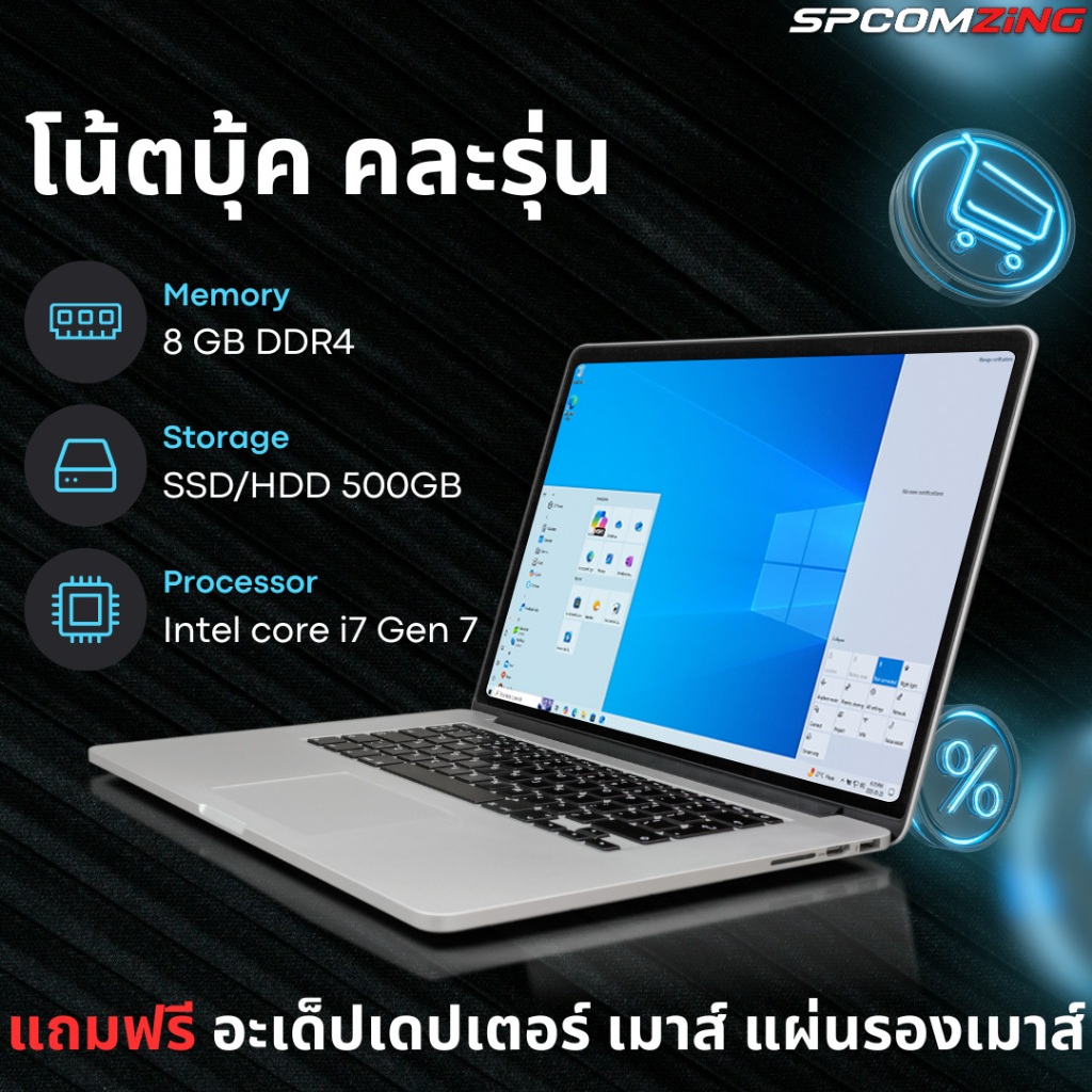[ COMZING ]🔥9-9🔥โน๊ตบุ๊ค Notebook พร้อมใช้งาน | intel core i5 - i7 gen 5 - 6 - 7  | Ram 4 - 8 GB พร้
