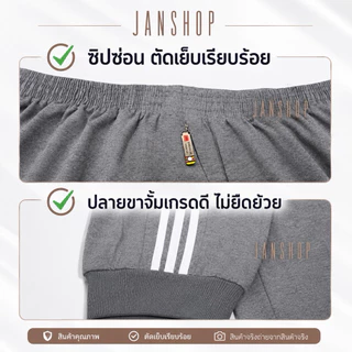 กางเกงวอร์มไซส์ใหญ่ [นน.100-175 kg.]กางเกงขายาวชาย,หญิง กางเกงวอร์มคนอ้วน 6XL-9XL (ถ่ายจากสินค้าจริงทุกภาพ)