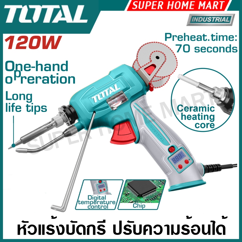 Total หัวแร้งบัดกรี 90 วัตต์ (ปรับความร้อนได้) พร้อมที่ป้อนตะกั่ว รุ่น TET160732 ( Soldering gun with solder feeder )